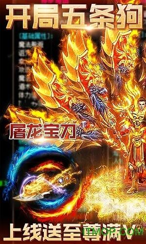 小小屠龙176版本 小小屠龙176版本