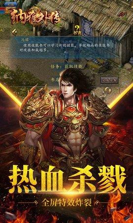 纳雅外传 纳雅外传游戏下载