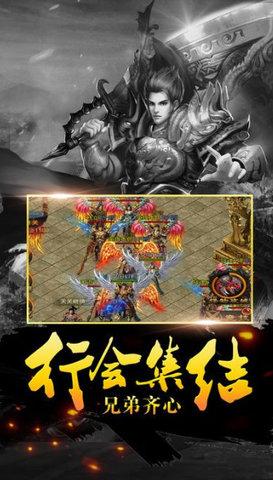 决战霸业手游官网 决战霸业手游官网