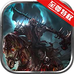 万国争霸手游至尊特权版