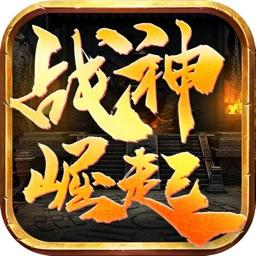 战神崛起荣耀手游