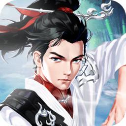 万剑至尊gm无限特权版