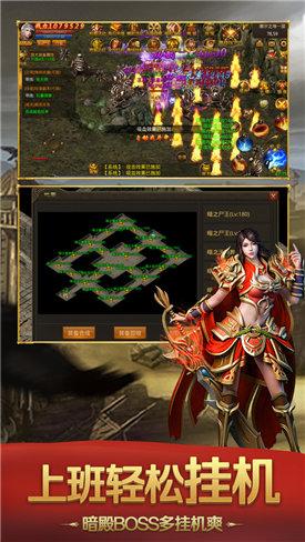 沙城之王传奇霸业官方版