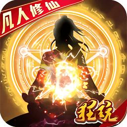 惊天战神渡劫篇