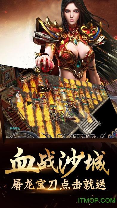 传奇单职业打金手游