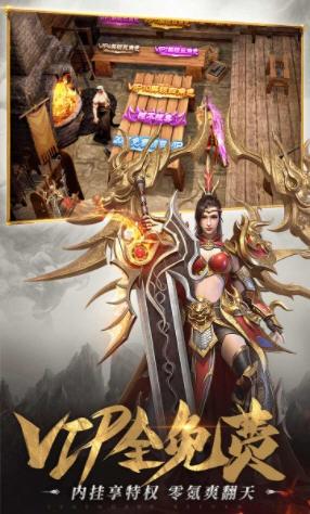 一刀传世OL手游