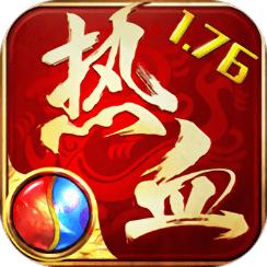 热血烈焰单机版