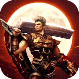 红月战神单职业传奇