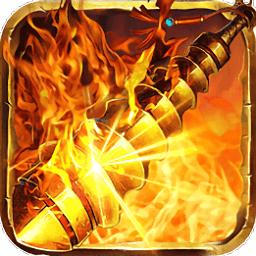 勇士裁决龙城之战游戏