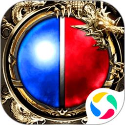 皇者真传奇送vip手游