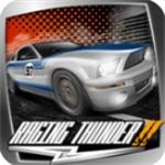 雷霆赛车2中文版 v1.0.17最新版 