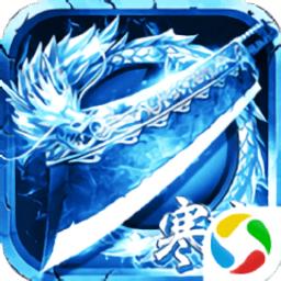 风暴雷霆之寒冰传奇