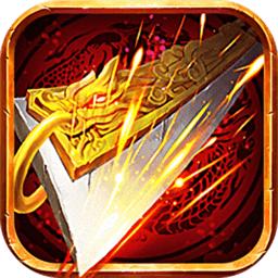 天羽金币传奇变态版