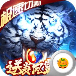 万剑至尊变态版