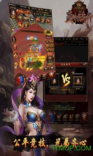 风爆远征之巅峰战神手游 风爆远征之巅峰战神手游