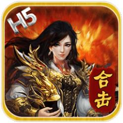 沙城战神高爆版qq登陆版