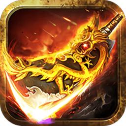 龙城传奇官方版