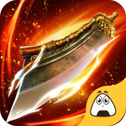 霸刀屠龙无限元宝版