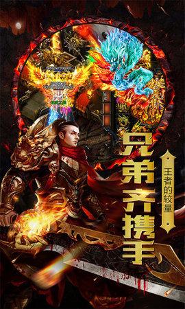 龙王传奇游戏 龙王传奇手游