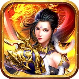 远古传奇征战沙城(暂未上线)