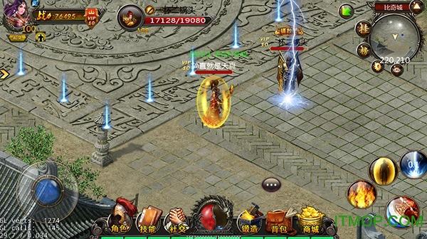 热血霸业神奇手游