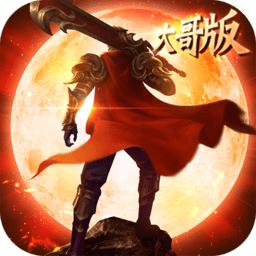 皇城霸业内购最新版