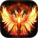 传奇烈焰天下游戏