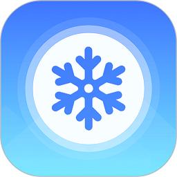 超强降温神器手机版