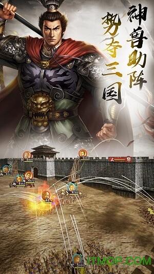 战神风云 战神风云-三国志强化版