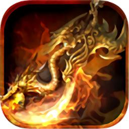 单职业传奇迷失手游版