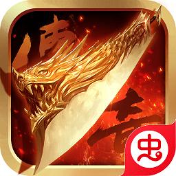 热血战歌内购破解版