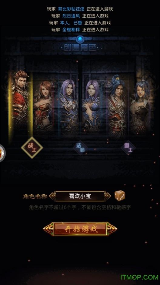 传奇爆装版激活码 传奇爆装版激活码