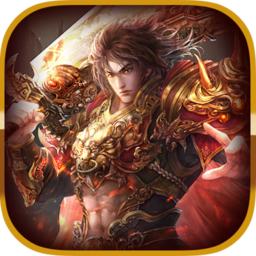 热血屠鲲无限元宝版