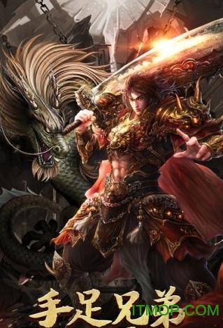 霸业风云正式版