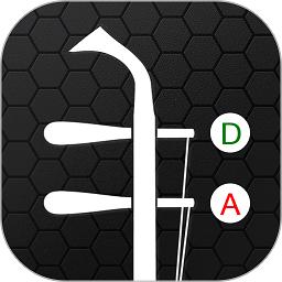 二胡调音神器软件