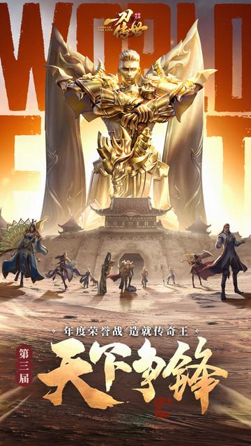 一刀传世混沌区截图3