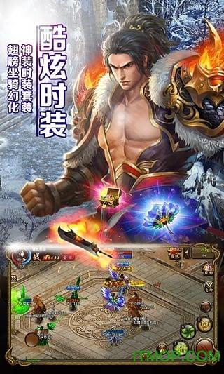 屠龙霸业 屠龙霸业