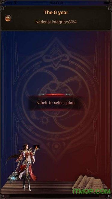 火龙单职业皇图手游