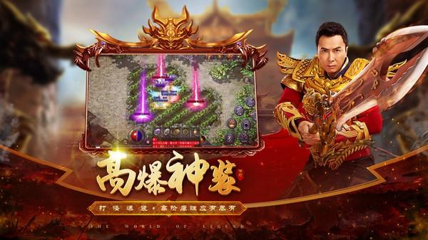 原始传奇官方正版截图3