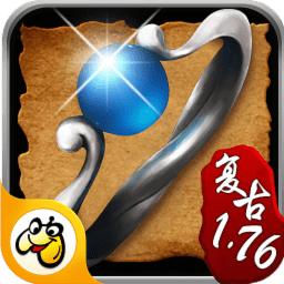 甄传奇内购修改版