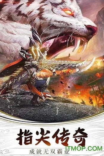 无双霸业 无双霸业