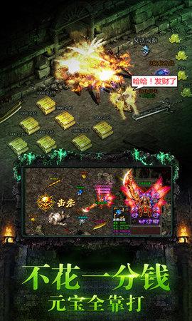 不朽传奇 不朽传奇手机版