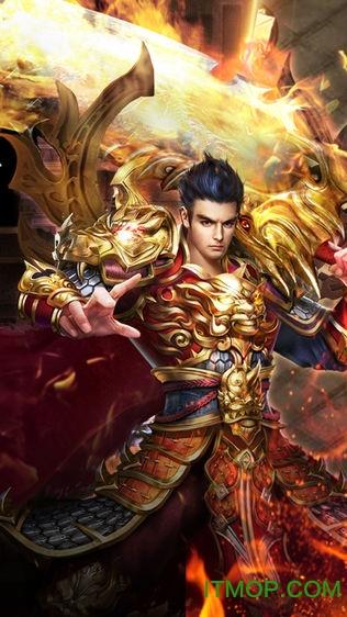 新热血王者霸业免费版
