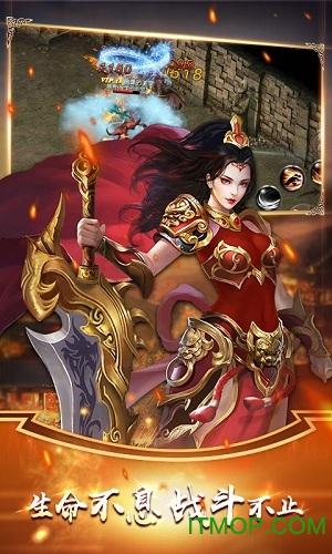 怒火一刀 怒火一刀oppo版下载