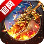 果盘游戏热血征途手机版