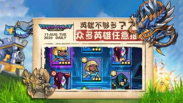 雷霆前线 雷霆前线手游