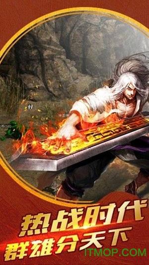 金猪传奇 金猪传奇手游