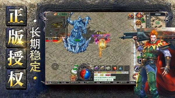 鸿蒙冰雪三职业版本