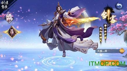 剑侠飞仙传奇免费版