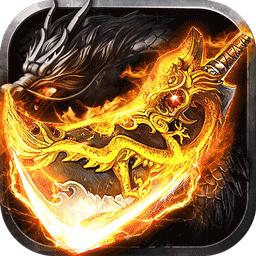 龙城决单职业传奇